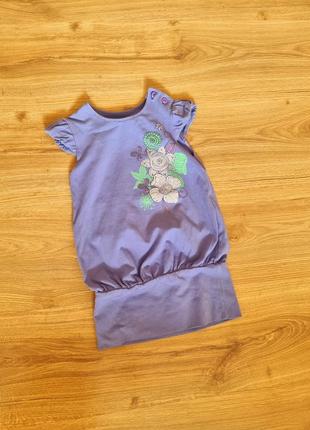 Красивое платье (110 см)