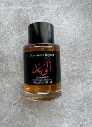 Розпив парфуму frederic malle promise