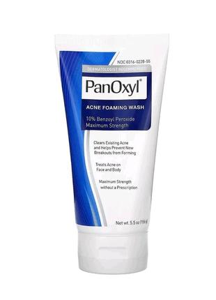 Panoxyl крем для умывания для лечения акне, пероксид бензоила (10%) 156г.