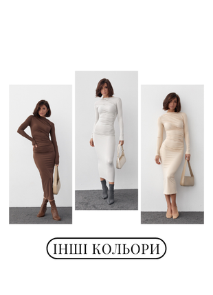 Елегантна сукня9 фото