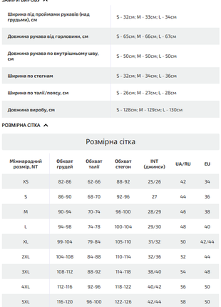 Силуетна сукня з драпіруванням10 фото