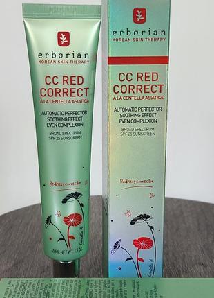 Erborian cc red correct крем