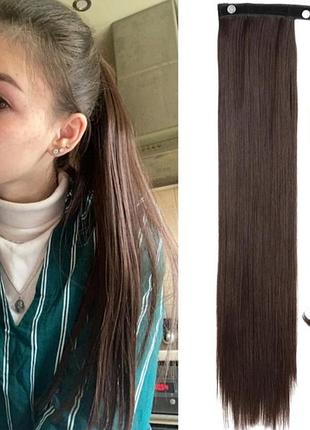 Хвіст перука шиньйон коричневий