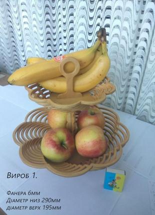 Корзина / посуд для фруктів чи хліба2 фото