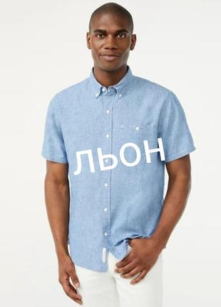 Лляна чоловіча рубашка, чоловіча рубашка льон, лляна рубашка з коротким рукавом