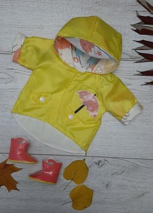 Жовта вітровка і коралові чобітки для ляльки babyborn 43см2 фото