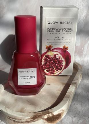 Укрепляющая сыворотка с гранатовыми пептидами glow recipe pomegranate peptide firming serum 30 мл.