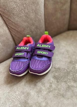 Кроссовки детские