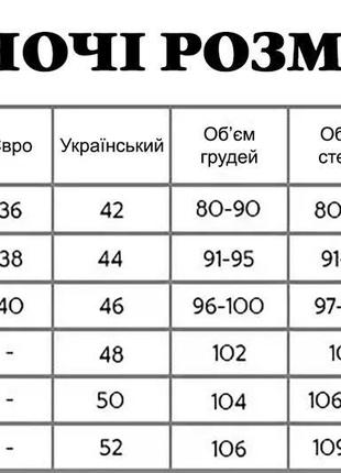 Аннесі - комплект білизни із м'якої сітки, м'якою чашкою та ланцюжками.7 фото