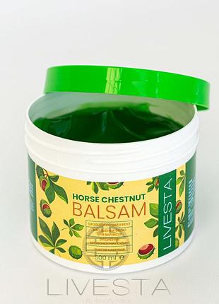 Масажний гель бальзам з екстрактом кінського каштану,500 мл