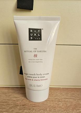 Крем для тела rituals of sakura 70ml