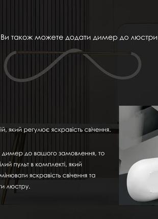 Дизайнерская люстра на кухню в скандинавском стиле