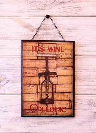 Панно «it’s wine o’clock»