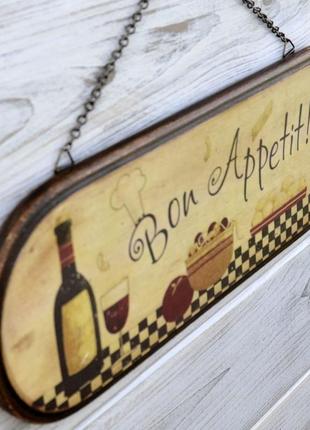 Табличка «bon appetit!»3 фото