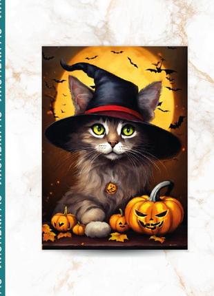 Открытки хэллоуин а6 кошка в шляпе среди тыкв