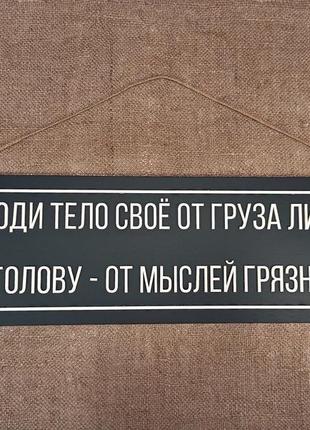 Інтер'єрні таблички таблички з дерева дверні таблички1 фото