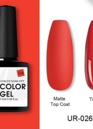 Гель лак ursugar