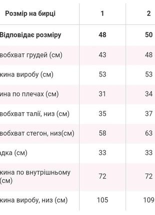 Классический костюм-двойка / жилетка и брюки клеш брюки5 фото
