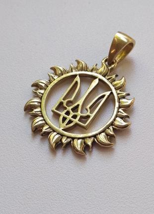 Кулон тризуб в солнышке из бронзы герб украины