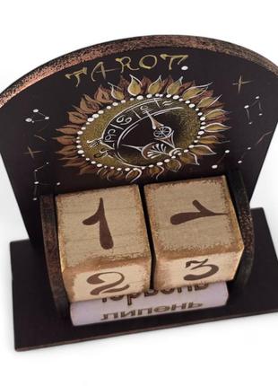 Вечный календарь "таро-магия времени" деревянный, расписано вручную (15,5*14*6 см)