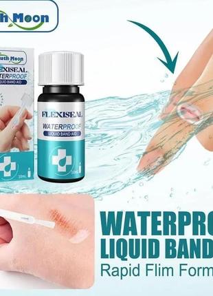 10 мл водонепроницаемый первой помощи жидкий бандаж для ран лечебный гель пластырь гемостаз пластырь жидкий бандаж