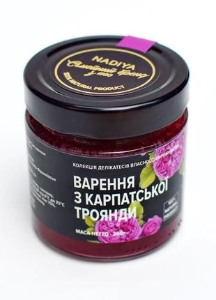 Варенье из карпатской розы 260г