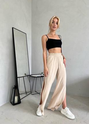 Штани з розрізами 🥰