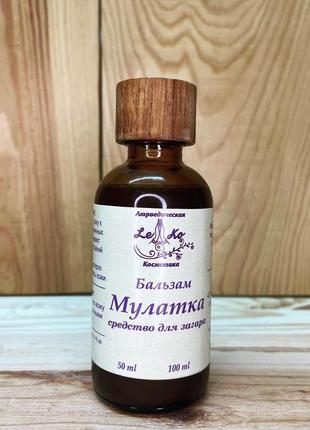 «мулатка» - средство для ровного и красивого загара