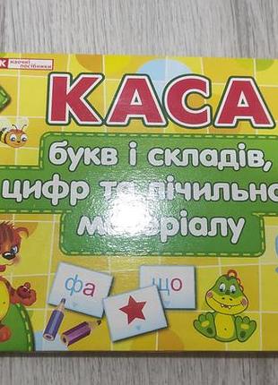 Счётный материал обучающий