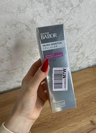 Babor cleanser. очищення обличчя