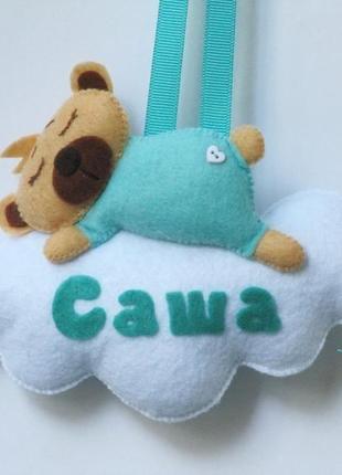 Іменна підвіска в дитячу кімнату