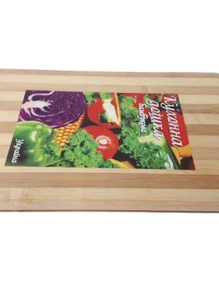 Бамбуковая разделочная кухонная доска для нарезки овощей прямоугольная маленькая бамбук 24 * 34 cm forkopt
