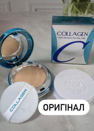 Зволожуюча колагенова пудра enough collagen