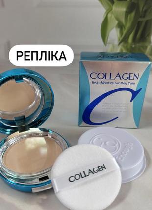 Пудра enough collagen  two way cake