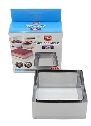 Металева кондитерська форма для випікання та складання тортів у наборі 2 шт квадрат d 8/11 cm h 4 cm forkopt