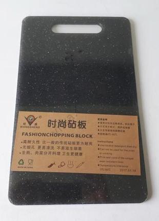 Дошка обробна чорна пластикова кухонна для нарізування овочів та продуктів маленька 34*21 cm для кухні