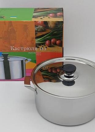 Кастрюля из нержавеющей стали с крышкой 4 литра нержавейка d 22 cm h 12 cm forkopt