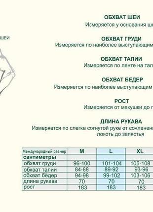 Мужская рубашка из 100% льна9 фото