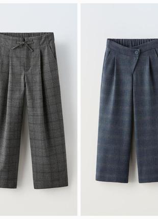 Брюки zara размер 140, 146-152