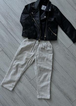 Кожаная куртка+штани