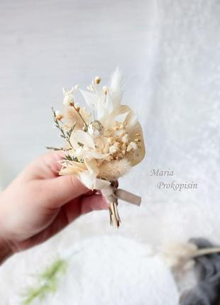 Бутоньерка с сухоцветами.