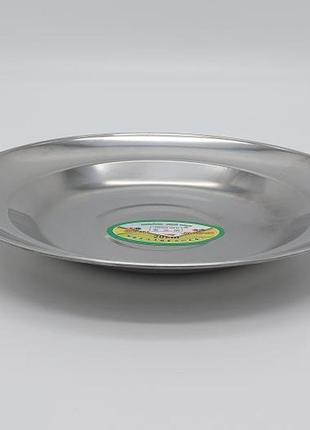 Тарелка из нержавеющей стали мелкая для еды d 20 cm h 3 cm нержавейка forkopt3 фото