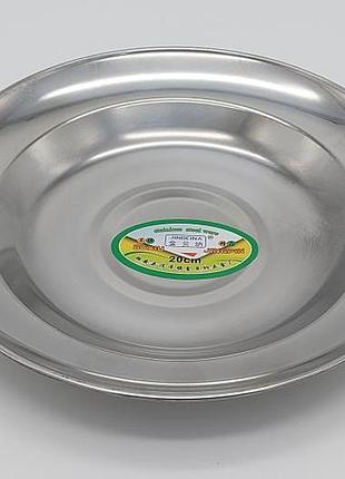 Тарелка из нержавеющей стали мелкая для еды d 20 cm h 3 cm нержавейка forkopt2 фото