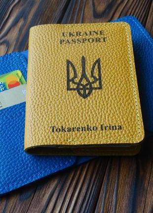 Шкіряна обкладинка для паспорта.2 фото