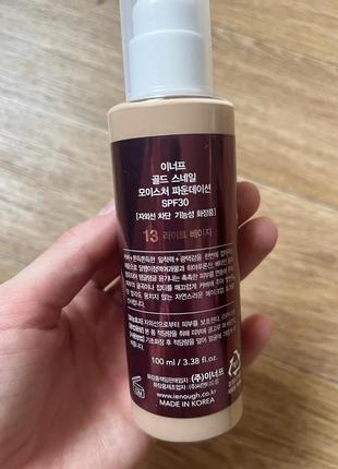 Новый тональный крем «gold snail” 13 тон2 фото