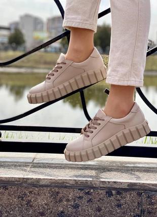 Бежеві шкіряні кеди з натуральної шкіри