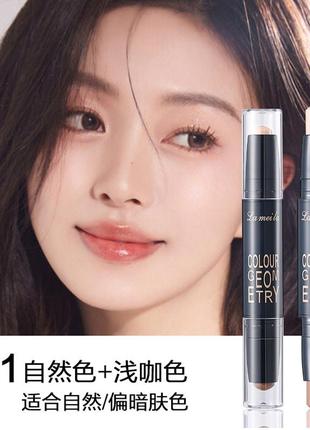 Карандаш для контуринга лица двухсторонний 2 в 1 lameila colour geomety contouring...