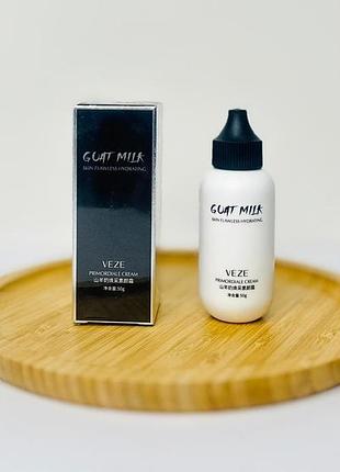 Знижка-останній флакон! крем база під макіяж з екстрактом ікри і козячого молока veze milk probeauty