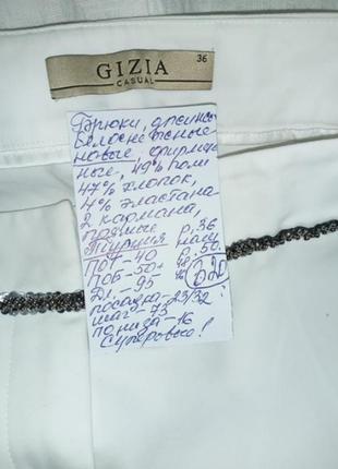 Брюки,джинсы,новые,котон+ поли,р.36 евро,наш 50,48,46.турция ц.320 гр5 фото