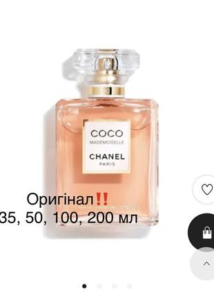 Coco mademoiselle intense